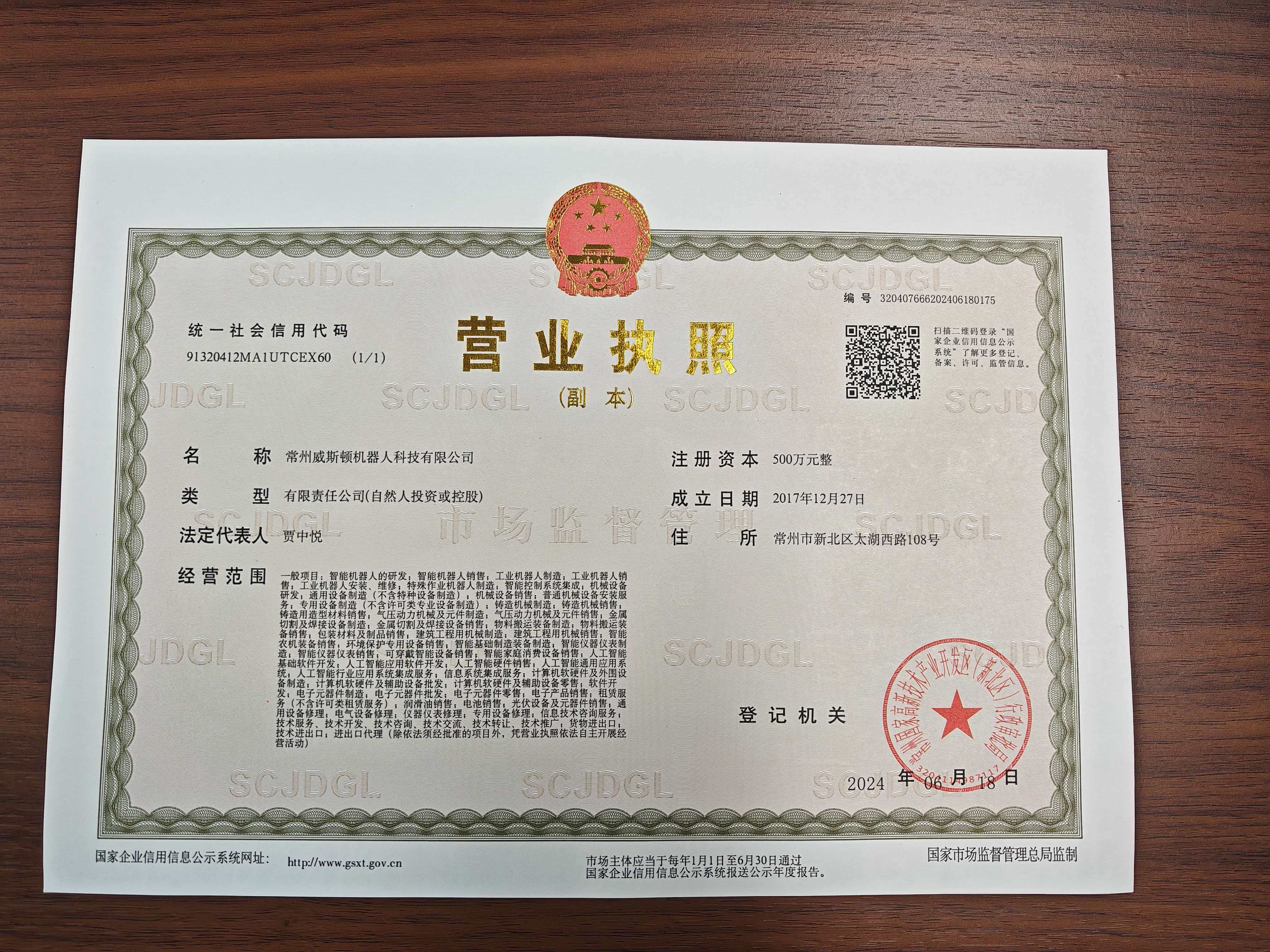 连云港自动地板码垛机